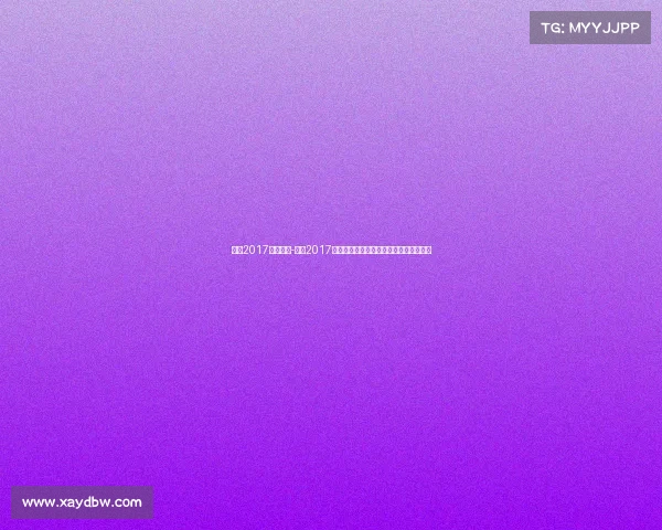 深圳2017体育赛事-深圳2017体育赛事年度精彩回顾与荣耀时刻全记录